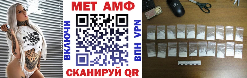Amphetamine 98%  цены   Волосово 