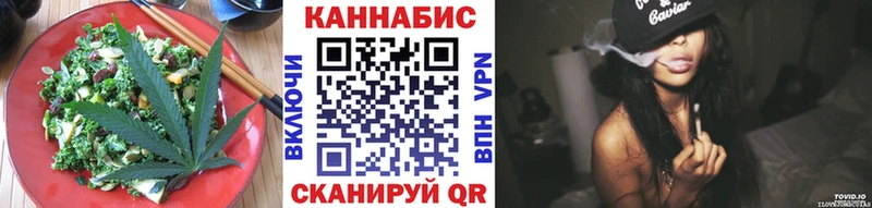 наркота  Волосово  маркетплейс клад  Canna-Cookies марихуана 