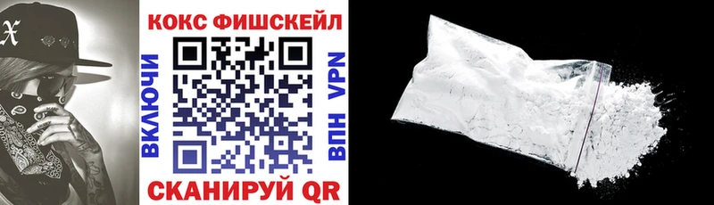 Кокаин VHQ  сколько стоит  Волосово 