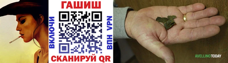 Гашиш hashish  Волосово 