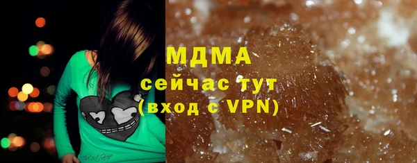 марихуана Белокуриха