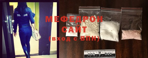 таблы Богородицк