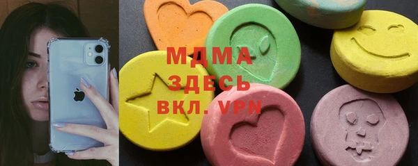 таблы Богородицк