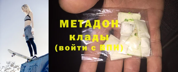 spice Богородск