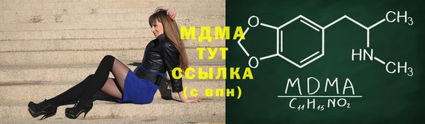 кокаин VHQ Белоозёрский