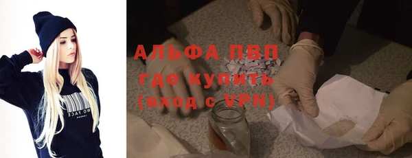 альфа пвп VHQ Бугульма