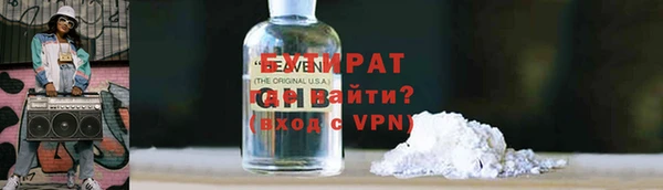 таблы Богородицк