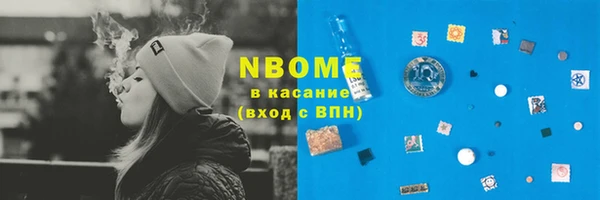 кокаин VHQ Белоозёрский