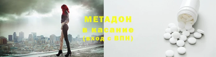 гашиш Беслан