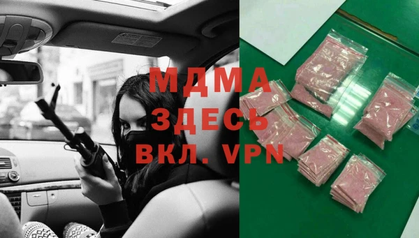 таблы Богородицк