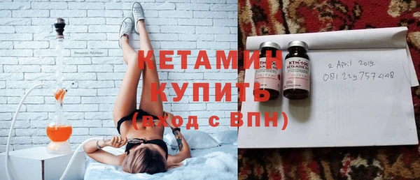 марихуана Белокуриха