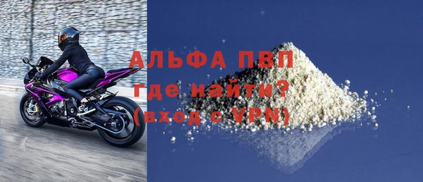 марихуана Белокуриха