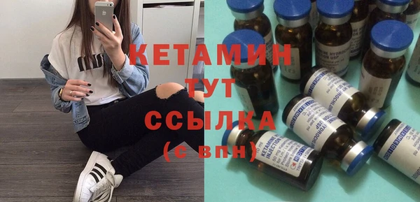 марихуана Белокуриха