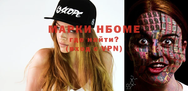 таблы Богородицк