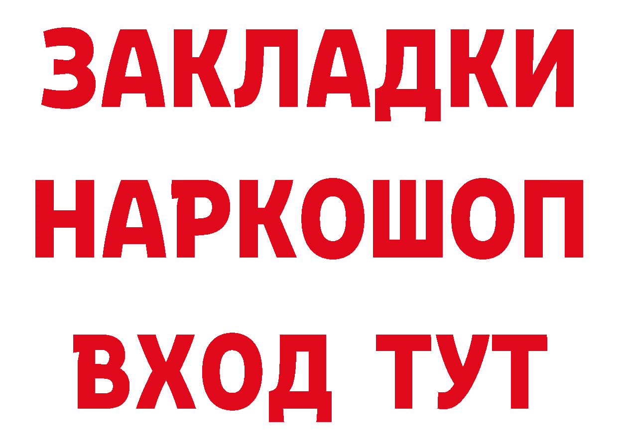 Кетамин VHQ вход это мега Волосово