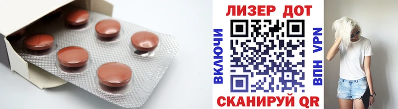 мега вход  Волосово  ЛСД экстази ecstasy 