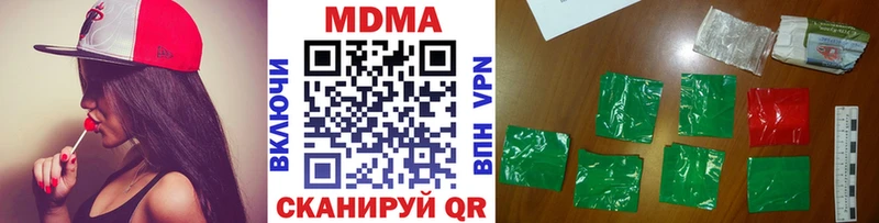 маркетплейс наркотические препараты  Волосово  МДМА молли 