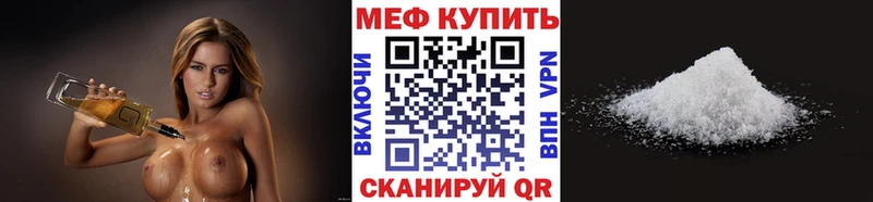 МЕФ 4 MMC  Волосово 