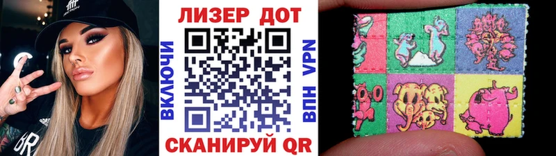 Наркотические марки 1,5мг  как найти   Волосово 