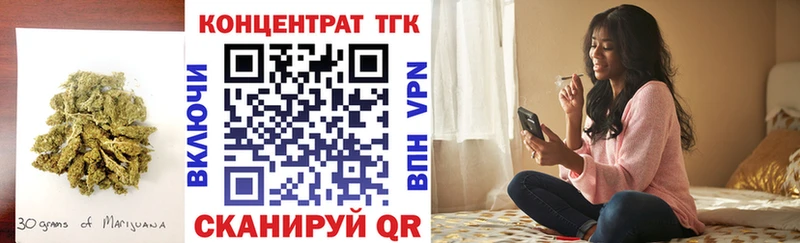 наркотики  Волосово  Дистиллят ТГК концентрат 