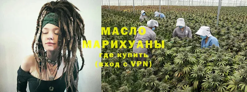 Дистиллят ТГК гашишное масло  mega ССЫЛКА  Волосово  купить наркоту 