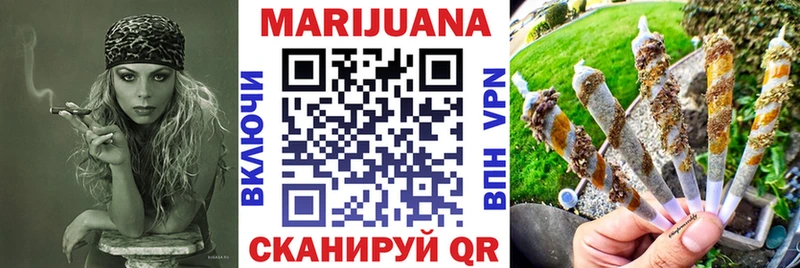 ссылка на мегу tor  Волосово  МАРИХУАНА гибрид 